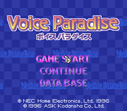 Voice Paradise screenshot 3 for PC FX
